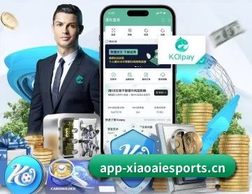 小艾电竞 APP