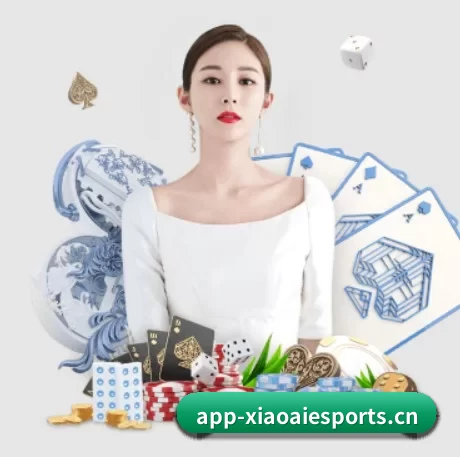 小艾电竞 APP